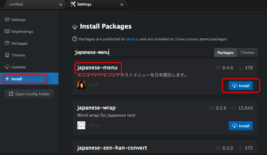 Atom_japanese-menu_1