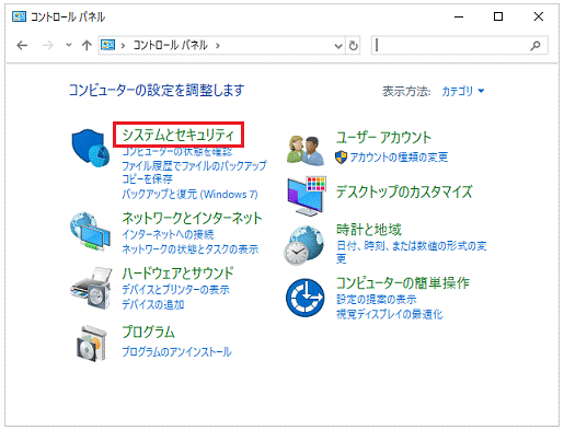 回復ドライブ１